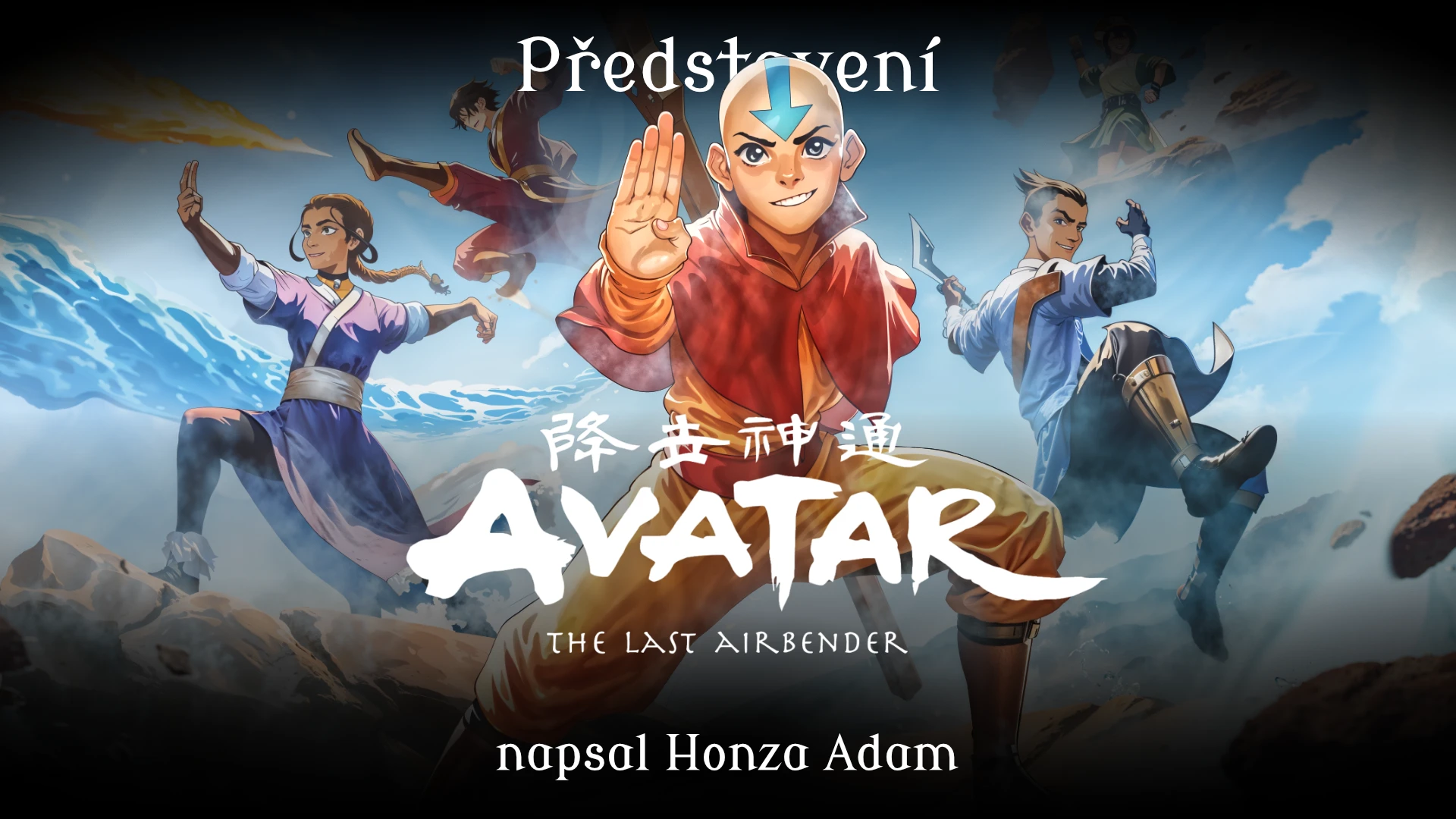 Avatar: The Last Airbender: Představení