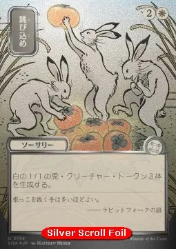 Hop to It (V.3 - Silver Foil Japanese)