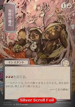 Pyretic Ritual (V.3 - Silver Foil Japanese)
