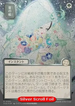 Veil of Summer (V.3 - Silver Foil Japanese)