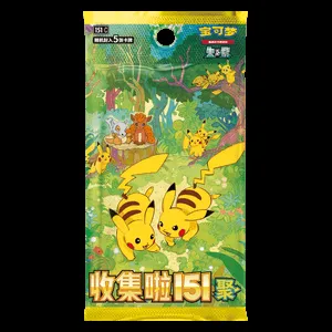 Collect 151 Gathering Booster (Chinese)