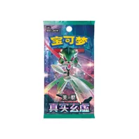 True Mystery Booster (Chinese)