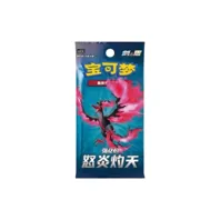 Scorching Skies Booster - CHN