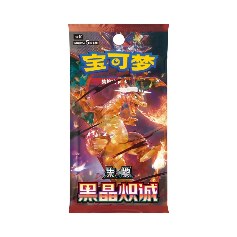 Levně Dark Crystal Blaze Booster (čínsky)