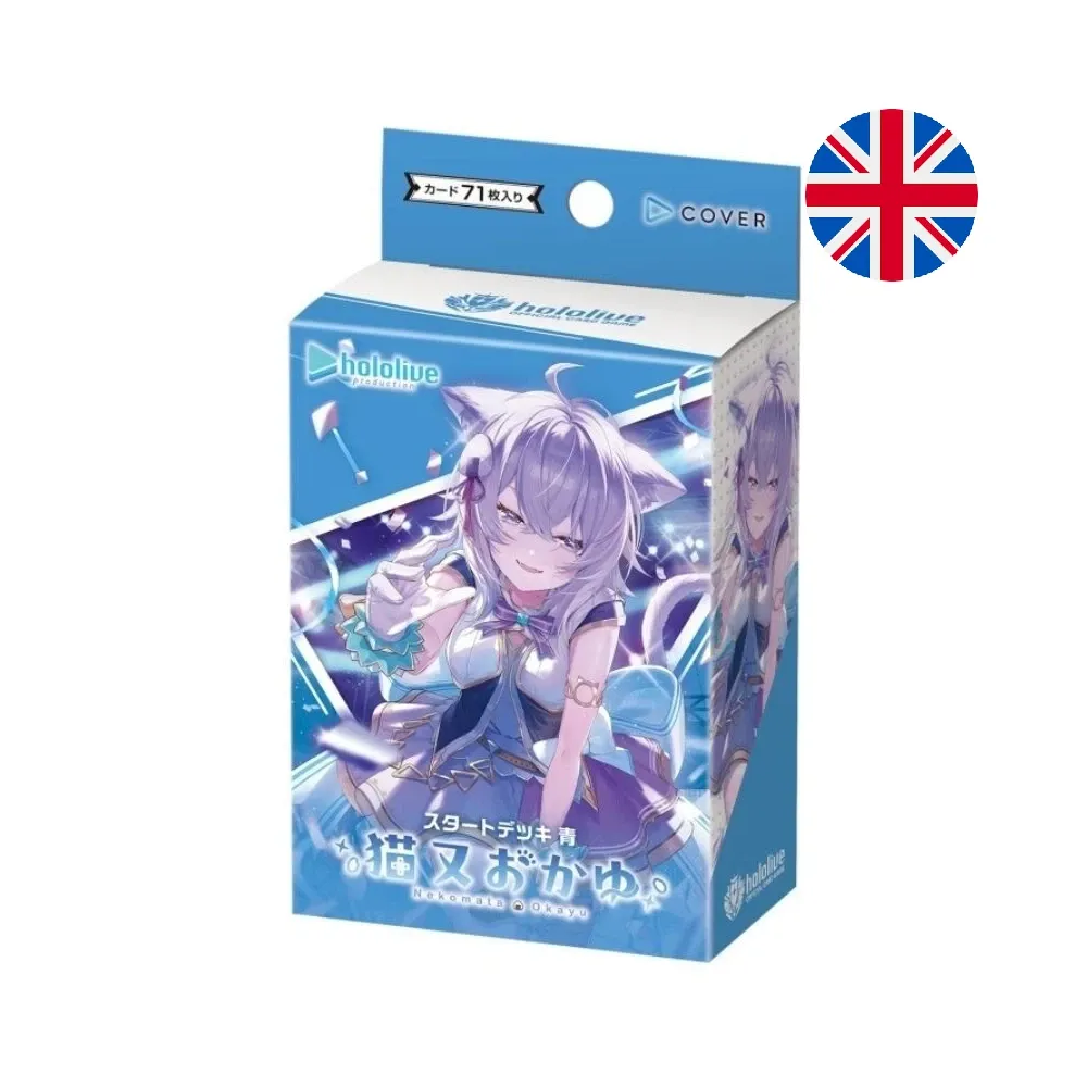 hololive: Start deck Blue Nekomata Okayu 