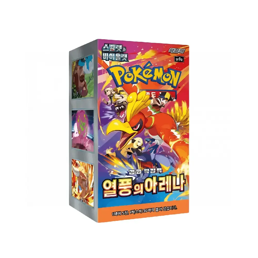 Levně Heat Wave Arena Booster Box (asijsky)