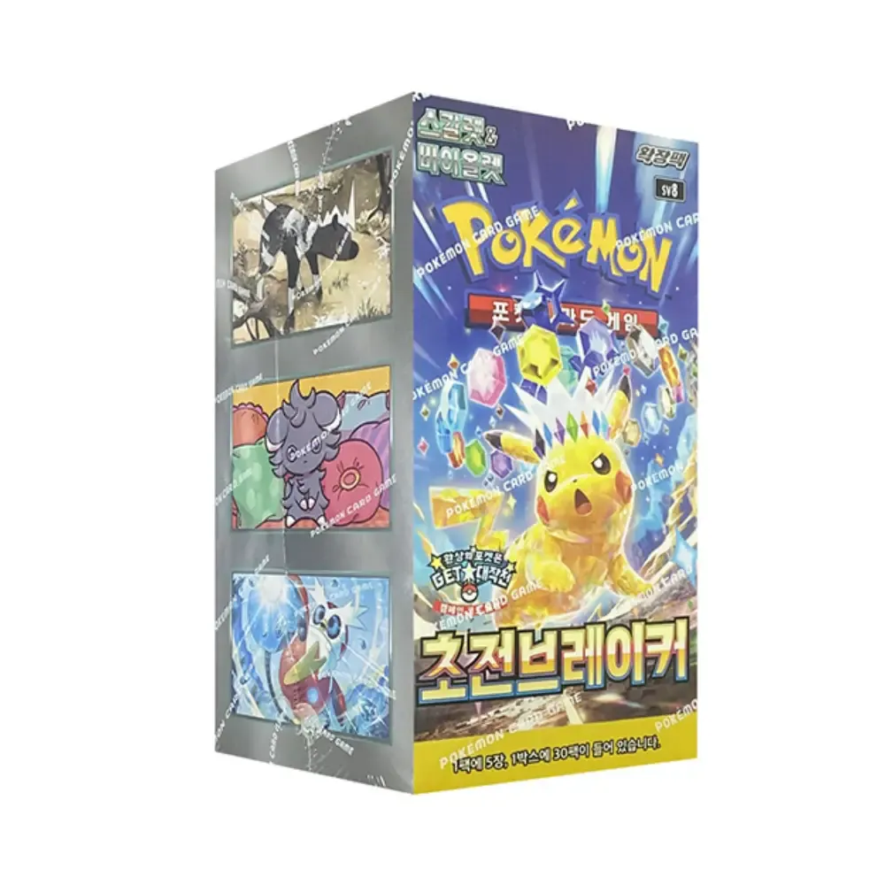 Levně Super Electric Breaker Booster Box (asijsky)