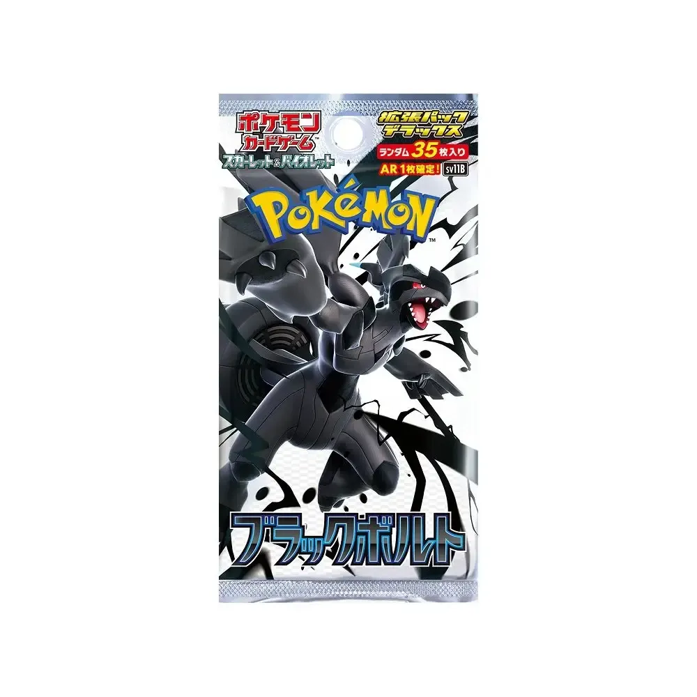 Black Bolt JP Deluxe Booster (Japanese; NM)