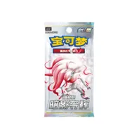 Shadow of Glory Booster - CHN