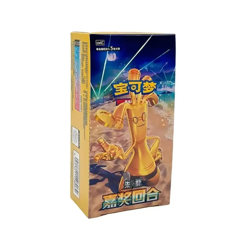 Levně Bonus Round Slim Booster Box (čínsky)