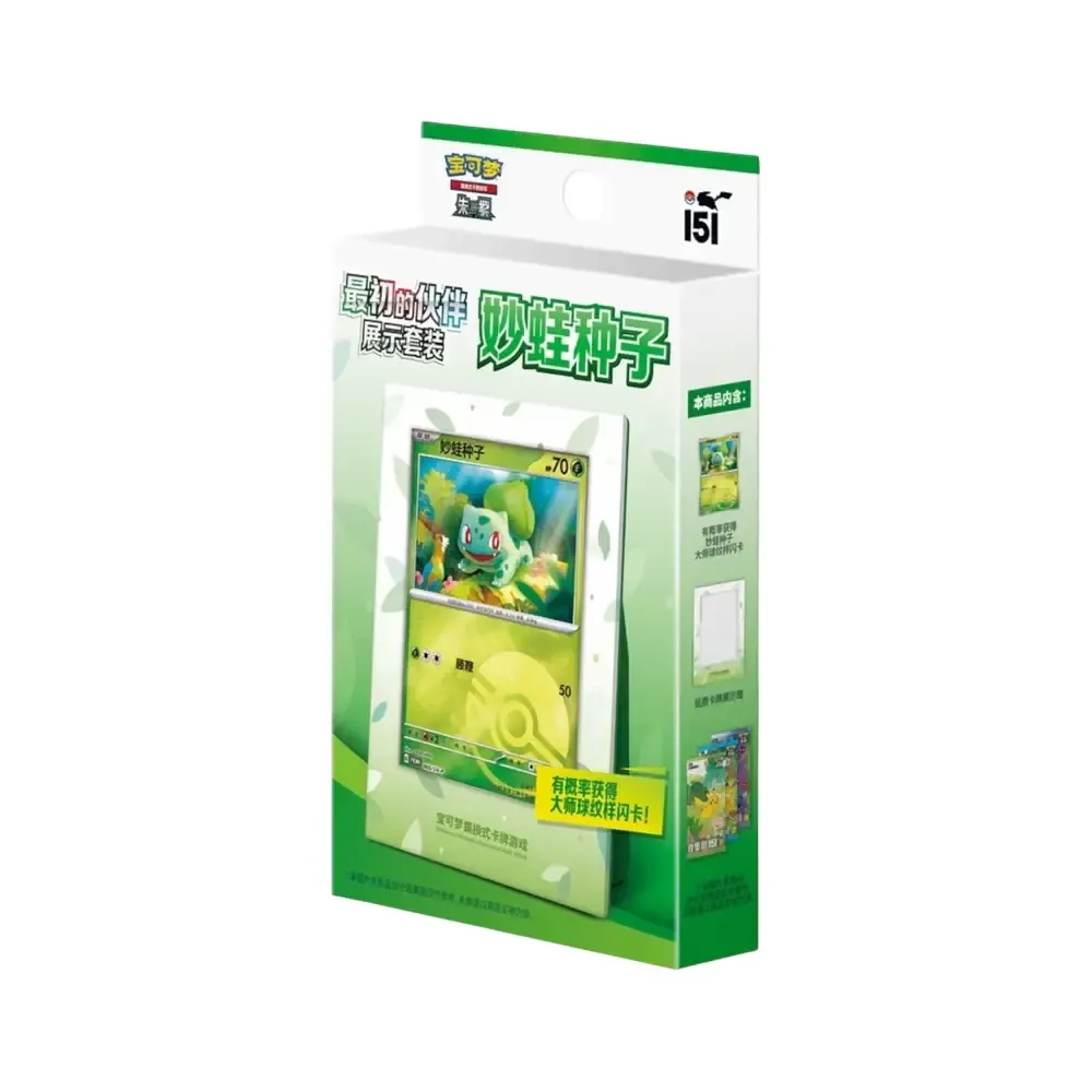 Collect 151 The First Partner Box Set Bulbasaur (S-Chinese; NM)