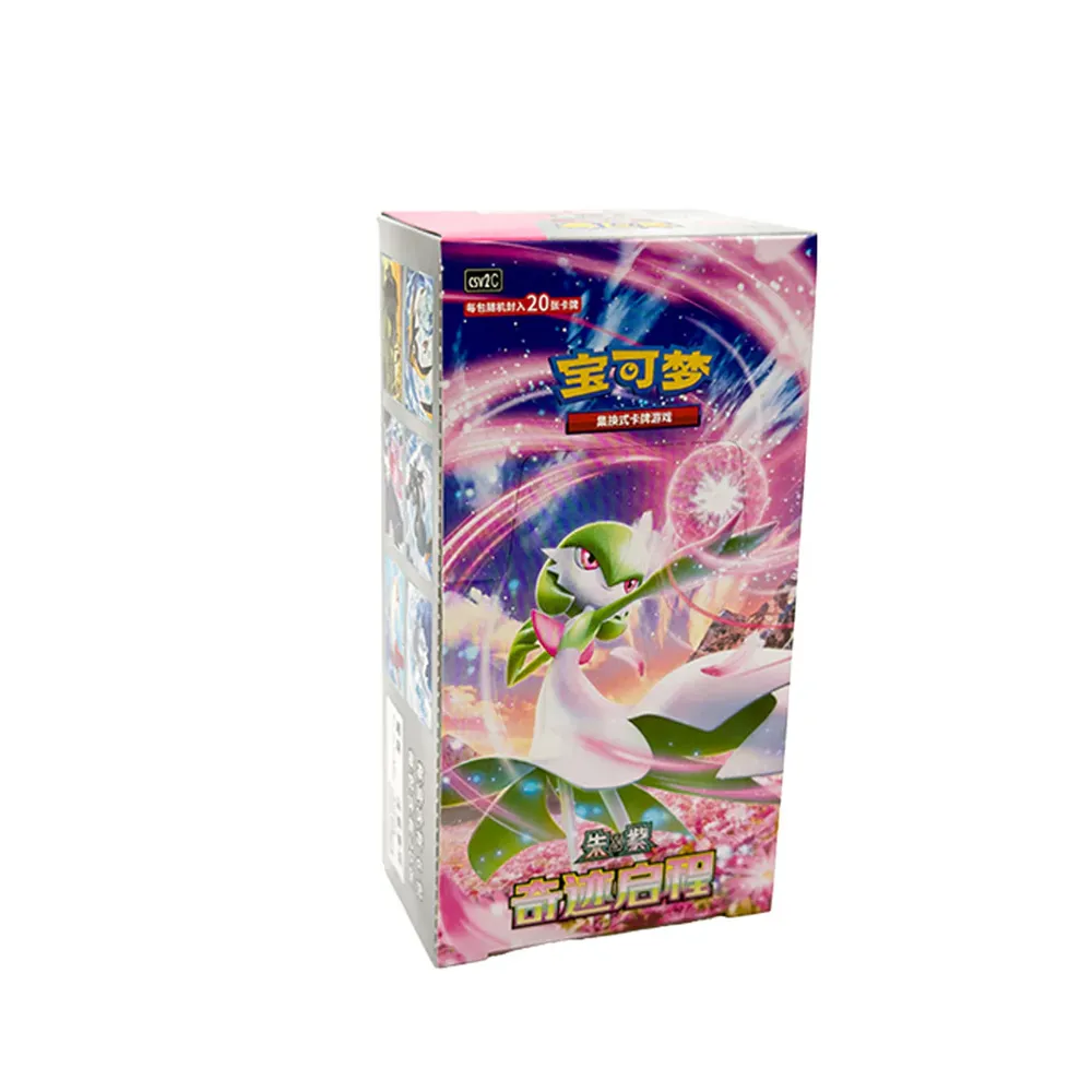 Levně Miracle Journey Jumbo Booster Box (čínsky)