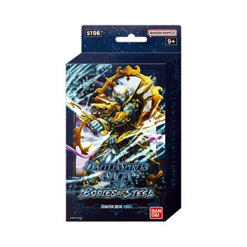 Battle Spirits Saga: Bodies of Steel Starter Deck