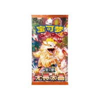 Fearless Terastal Slim Booster - CHN