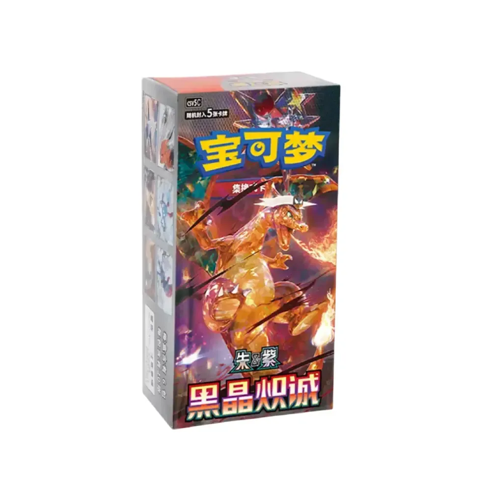 Dark Crystal Blaze booster box (čínsky)