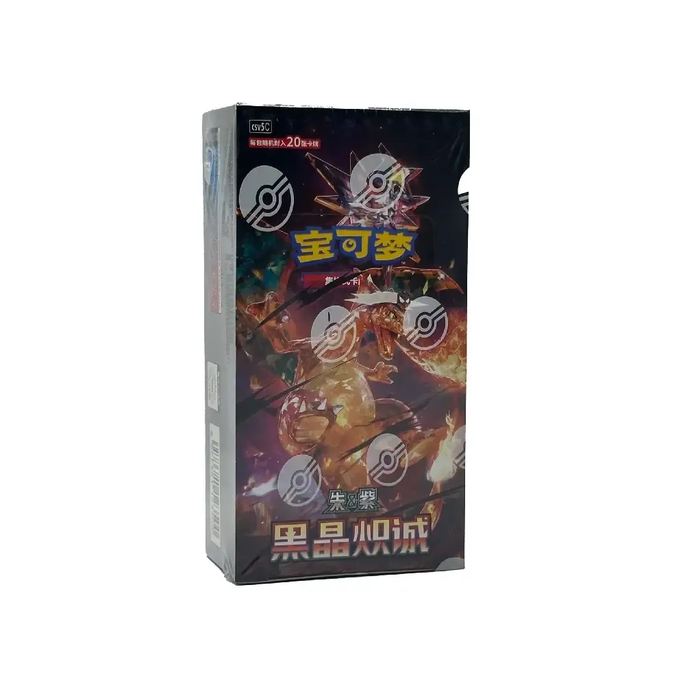 Levně Dark Crystal Blaze Jumbo Booster Box (čínsky)