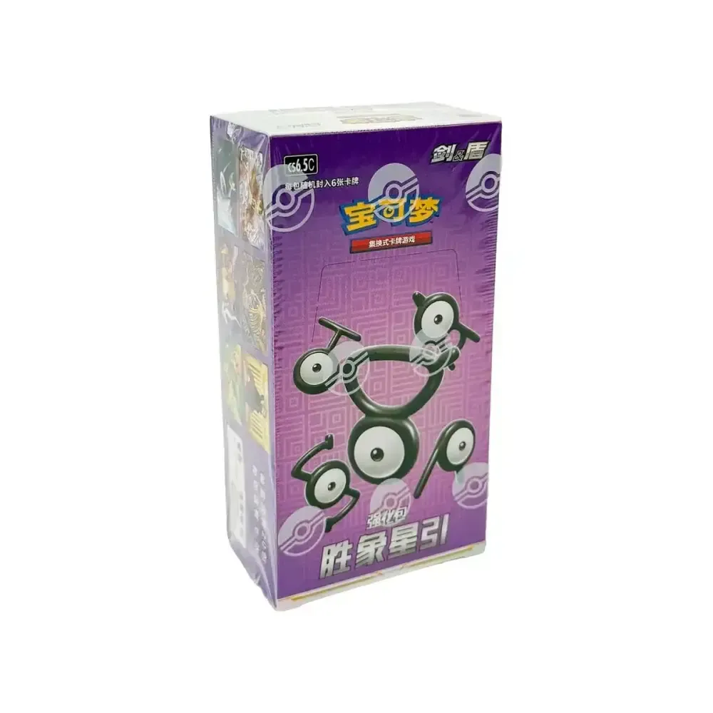Levně Victory Star Guide Booster Box (čínsky)