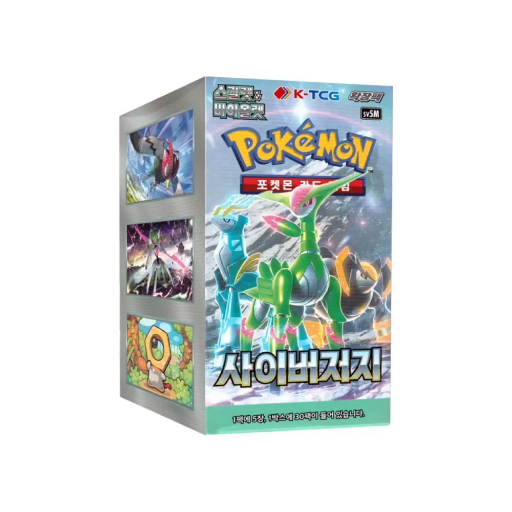 Levně Cyber Judge Booster Box (korejsky)
