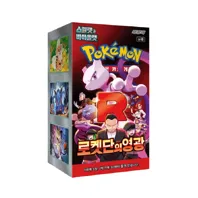 The Glory of Team Rocket Booster Box (korejsky)