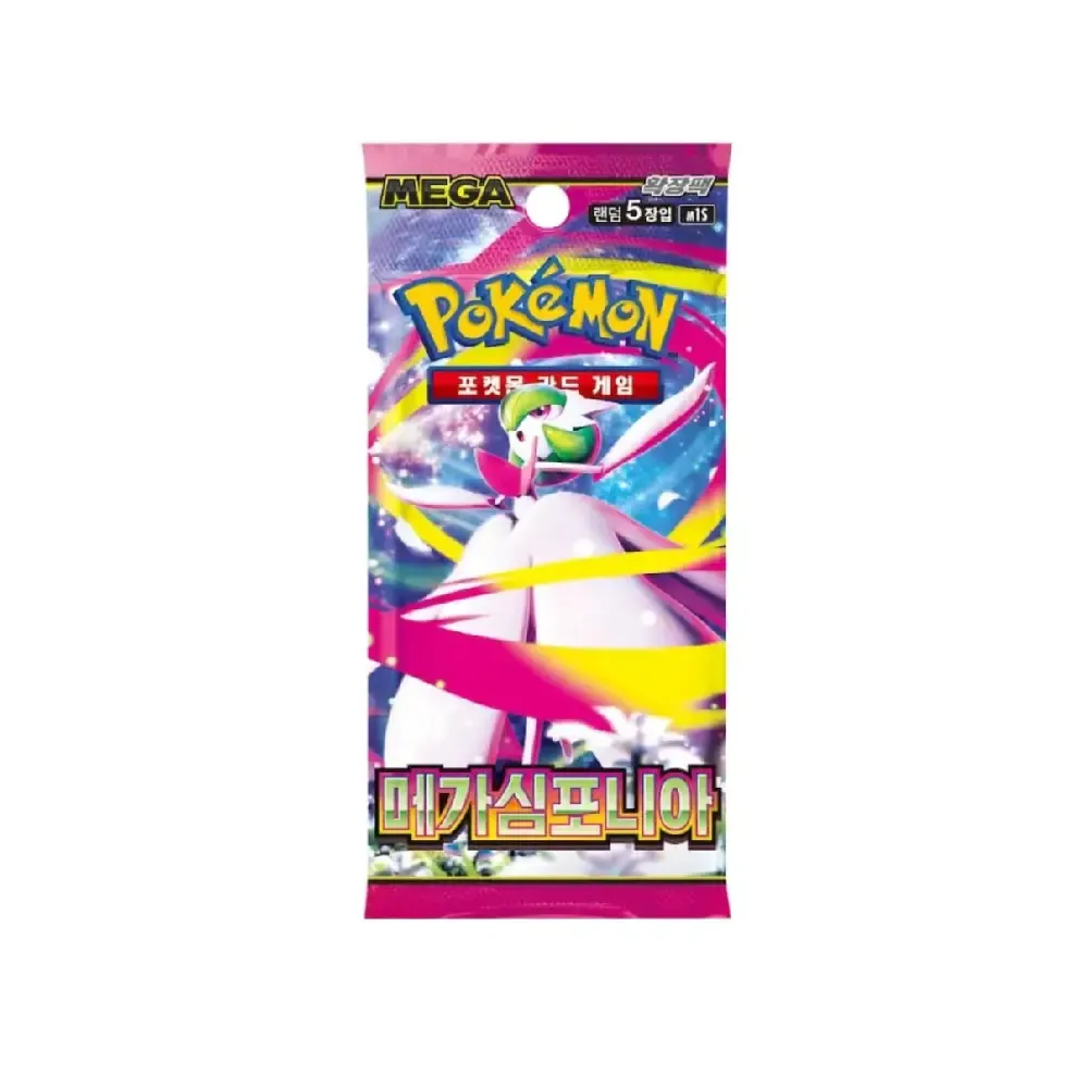 Levně Mega Symphonia Booster (asijsky)
