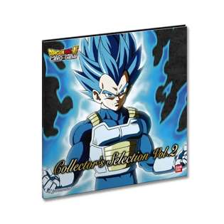 DBS: Collector's Selection Vol.2