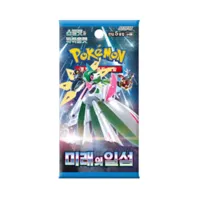 Future Flash Booster - KOR
