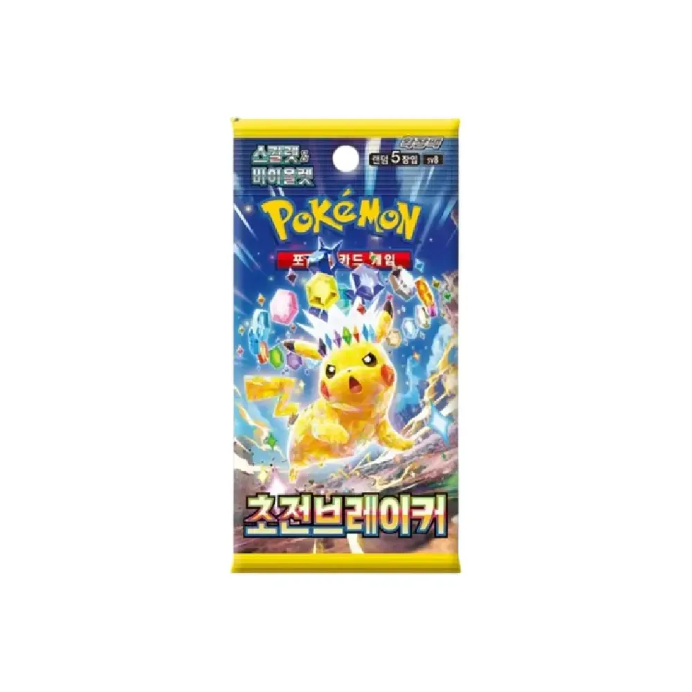 Super Electric Breaker Booster - KOR (Korean; NM)