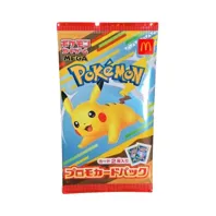 McDonald's 2025 Japan Promo Booster (Japanese)