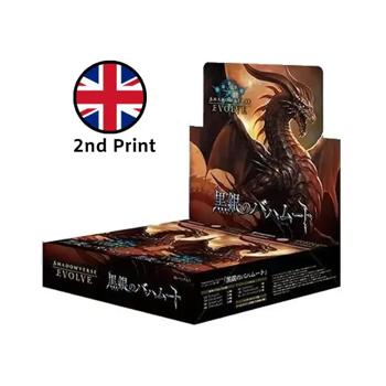 Shadowverse: Evolve – Reign of Bahamut Booster Box (2nd Print)