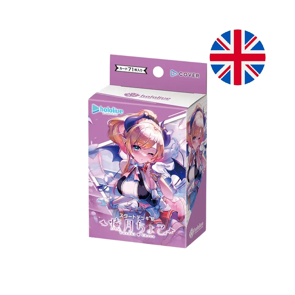 hololive: Start deck Purple Yuzuki Choco 