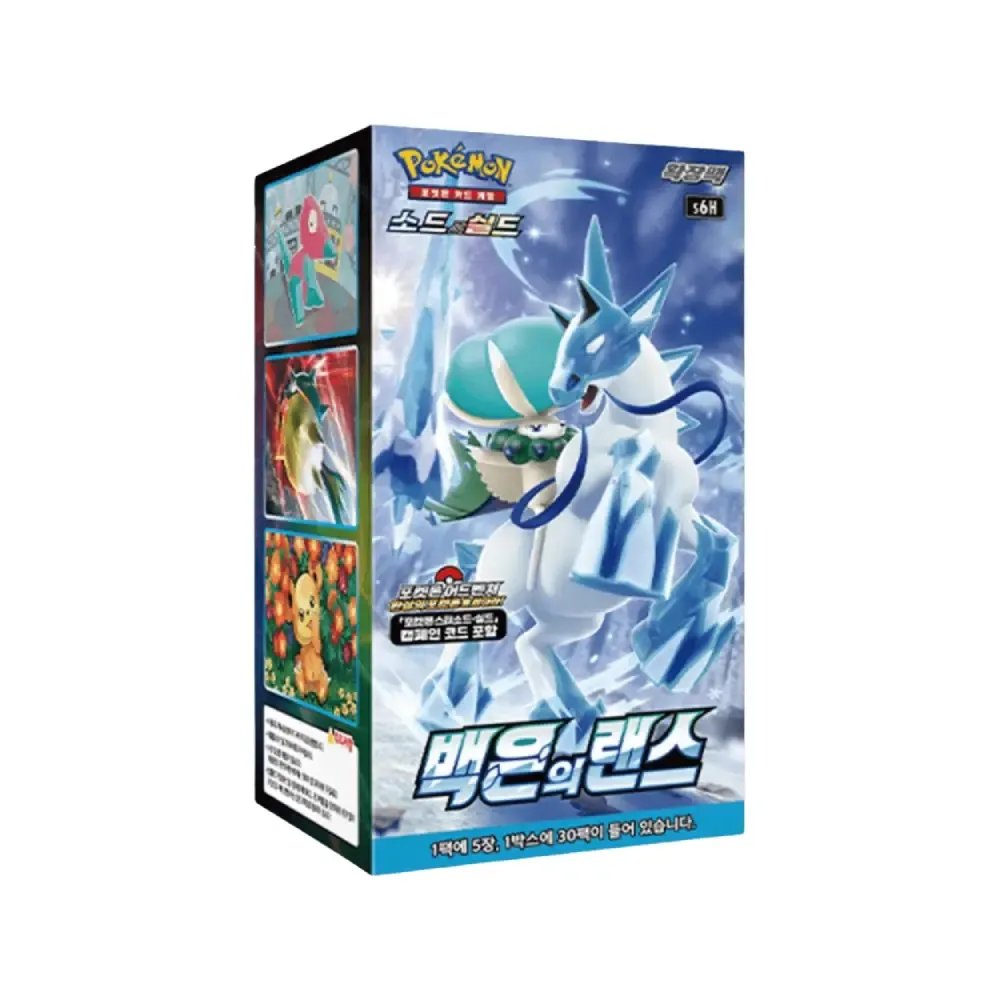 Silver Lance Booster Box - KOR (Korean; NM)