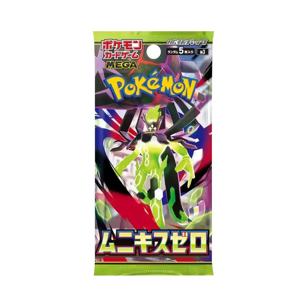 Levně Nihil Zero Booster (asijsky)