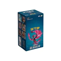 Scorching Skies Booster Box - CHN