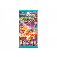 Ruler of the Black Flame Booster - KOR