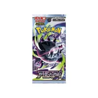 Abyss Eye Booster (Japanese)