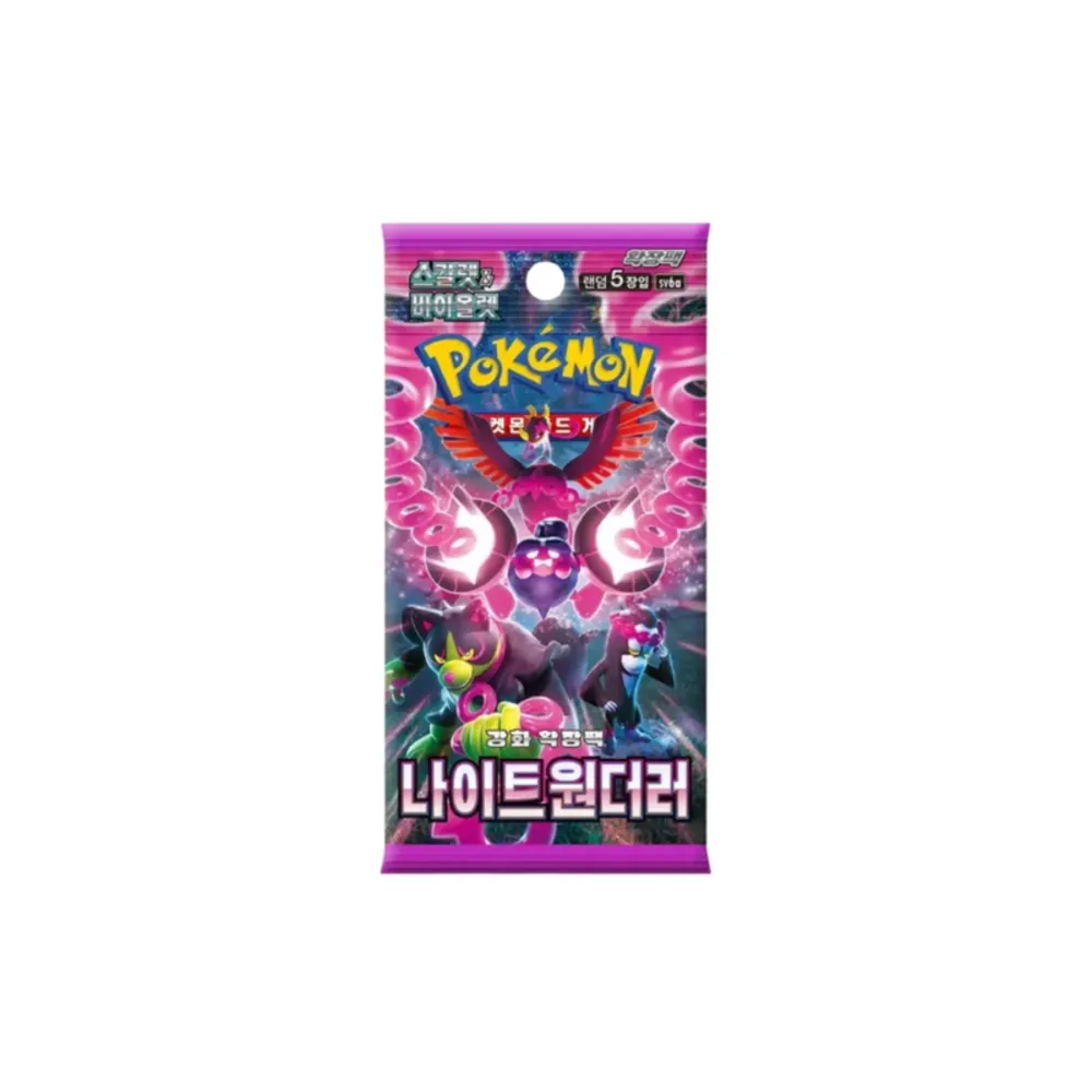 Night Wanderer Booster - KOR (Korean; NM)