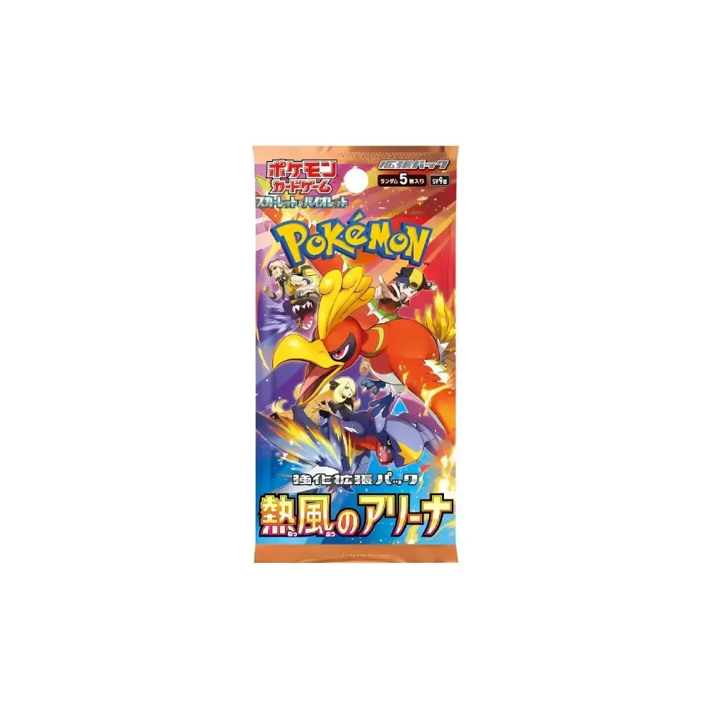 Heat Wave Arena Booster (Korean; NM)