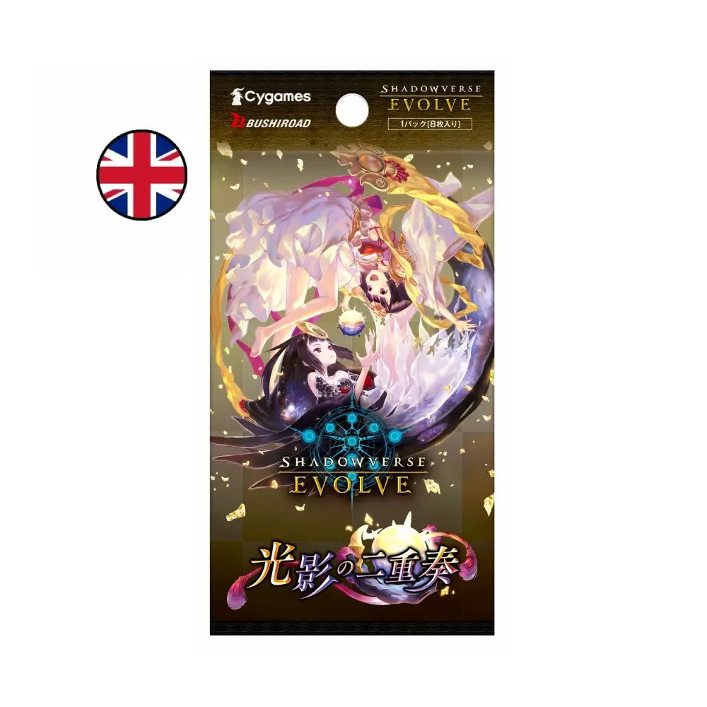 Shadowverse: Evolve - Duet of Dawn and Dusk Booster 