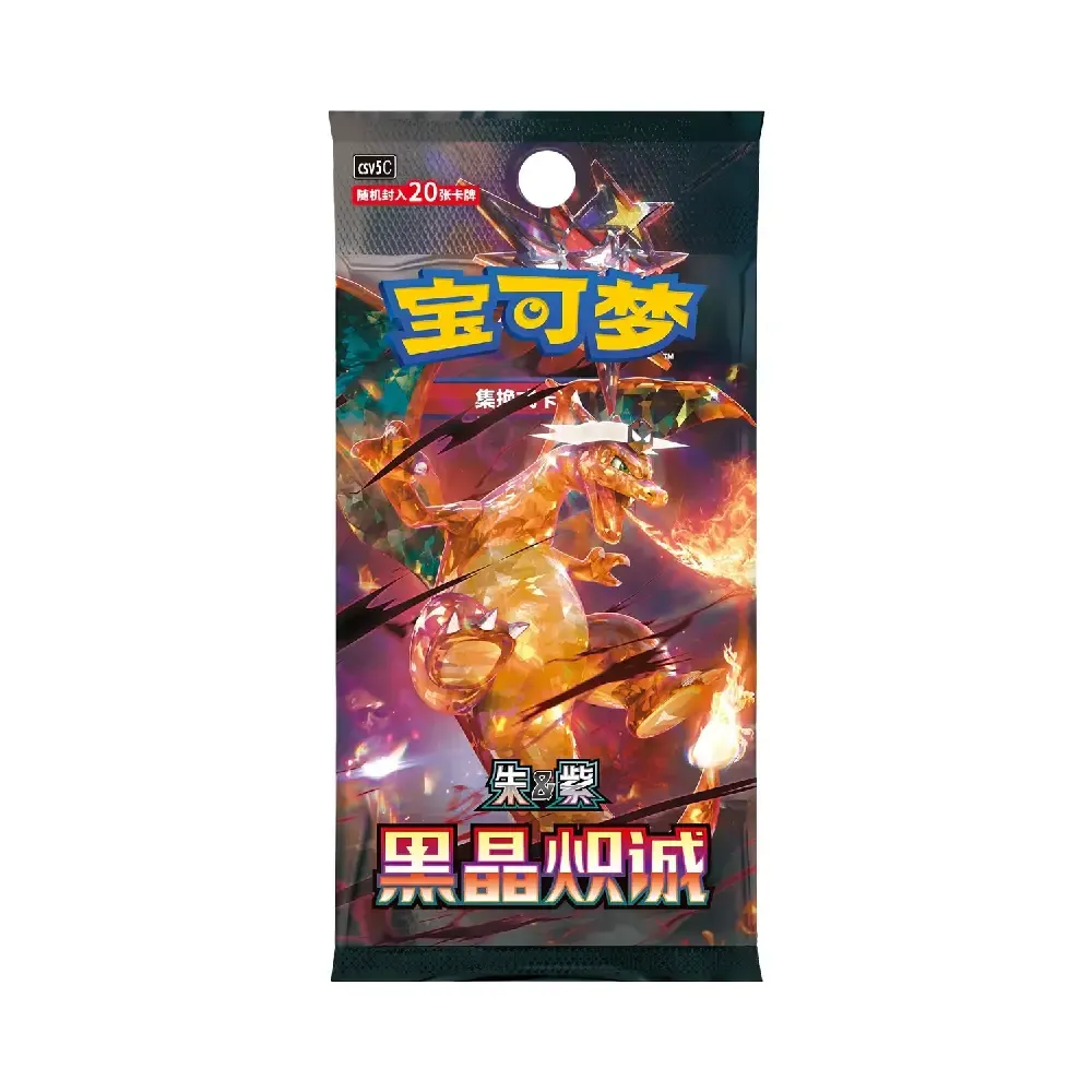 Levně Dark Crystal Blaze Jumbo booster (čínsky)
