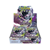 Abyss Eye Booster Box (Japanese)