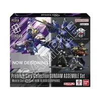 Premium Card Collection GUNDAM ASSEMBLE Set -Mobile Suit Gundam IRON-BLOODED ORPHANS- [PC01A]