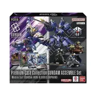 Premium Card Collection GUNDAM ASSEMBLE Set -Mobile Suit Gundam IRON-BLOODED ORPHANS- [PC01A]