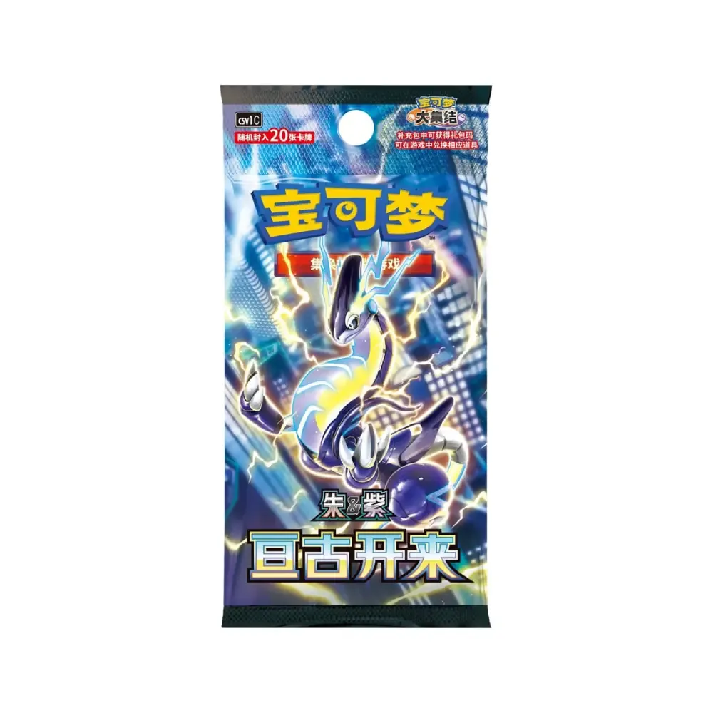Levně Eternal Birth Jumbo Booster (čínsky)