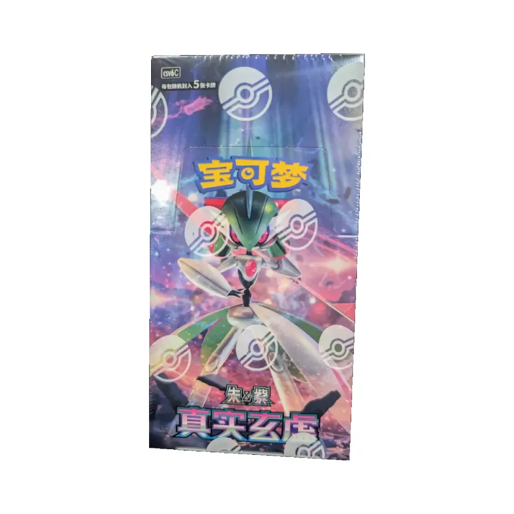 Levně True Mystery Booster Box (čínsky)