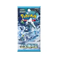 Snow Hazard Booster - KOR