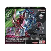 Premium Card Collection GUNDAM ASSEMBLE Set -Mobile Suit Gundam GQuuuuuuX- [PC02A]
