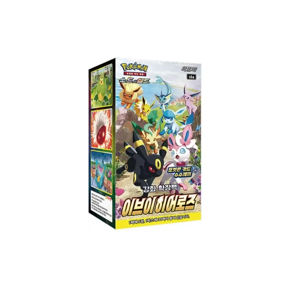 Eevee Heroes Booster Box (korejsky)