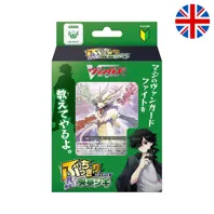 Vanguard Start Deck Shiki Otei