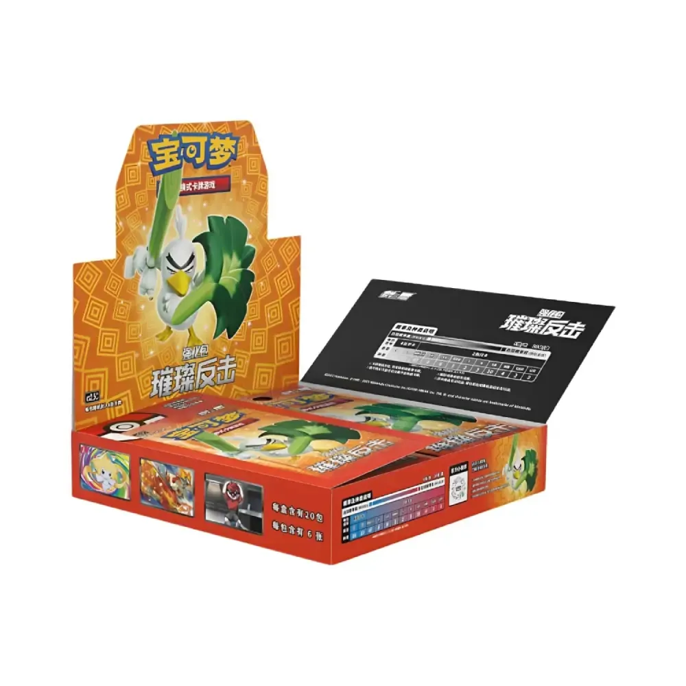Levně Brilliant Counterattack Booster Box (čínsky)