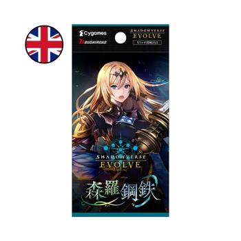 Shadowverse: Evolve - Verdant Steel Booster 